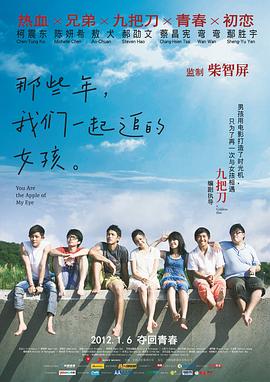 甘鞭在线观看